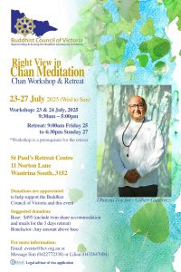 Retreat poster HK2025-06-12